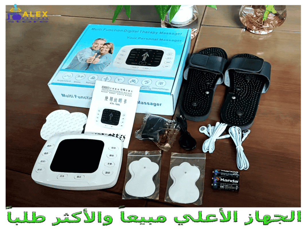 جهاز EMS للعلاج الطبيعي والتأهيل - image 2