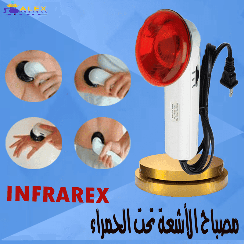 جهاز الأشعة تحت الحمراء