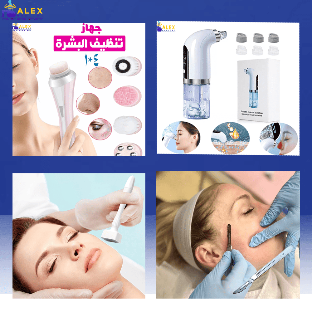 عرض تنظيف البشرة